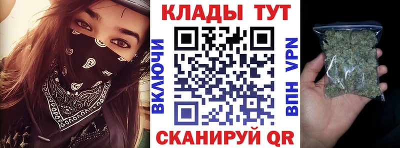 Названия наркотиков Кирово-Чепецк A-PVP Каннабис COCAIN