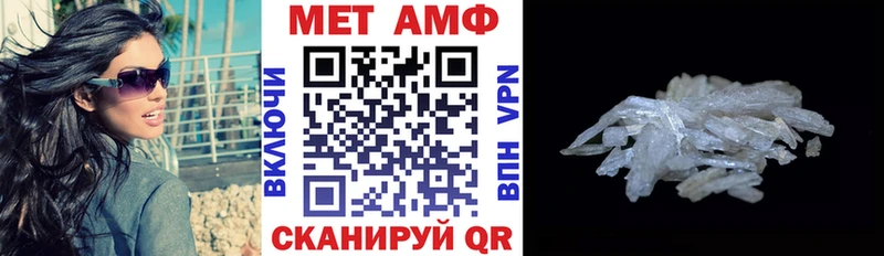 АМФЕТАМИН Розовый  Кирово-Чепецк 