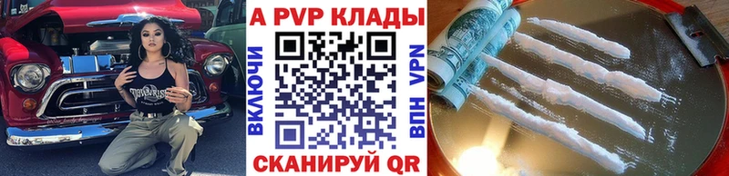 А ПВП Соль Кирово-Чепецк