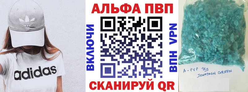 A PVP VHQ  Кирово-Чепецк 