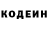 КОКАИН Fish Scale Podstava 30