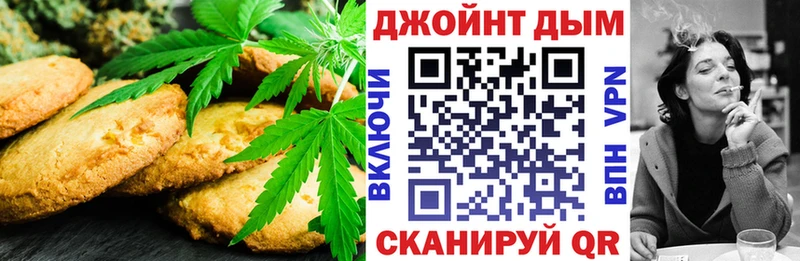 Cannafood конопля  магазин    Кирово-Чепецк 