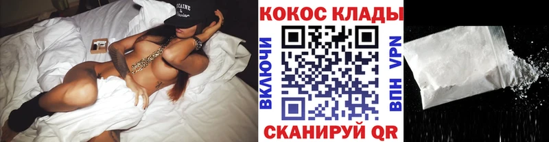 COCAIN 98% Кирово-Чепецк