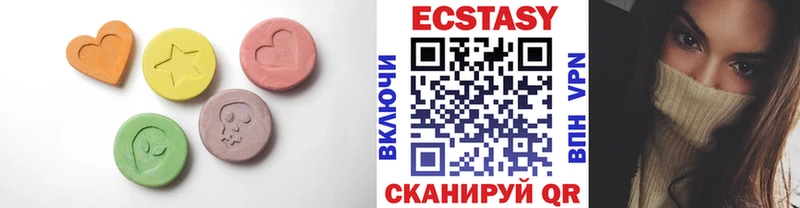 цены наркотик  Кирово-Чепецк  Ecstasy XTC 
