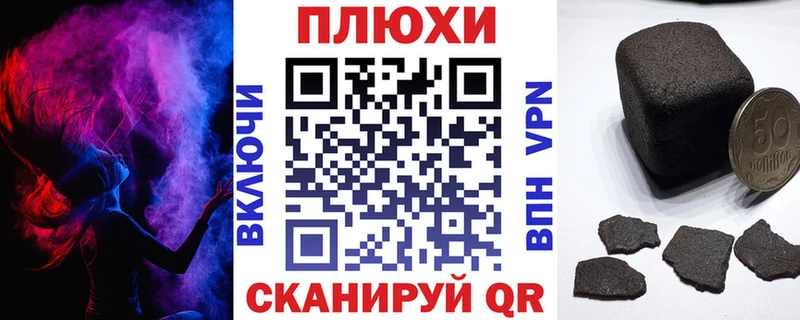 гидра вход Кирово-Чепецк ГАШ 40% ТГК