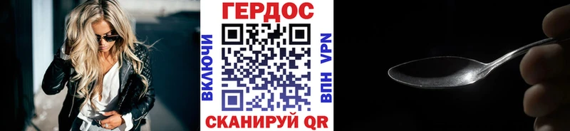 как найти закладки  Кирово-Чепецк  Героин гречка 