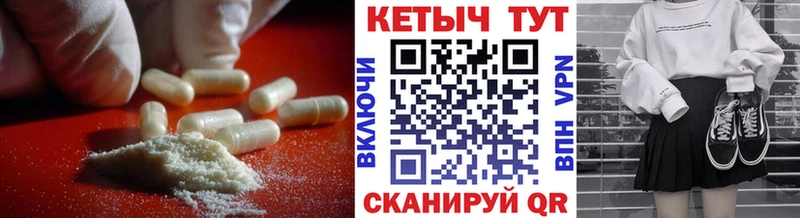 купить наркоту Кирово-Чепецк Кетамин VHQ