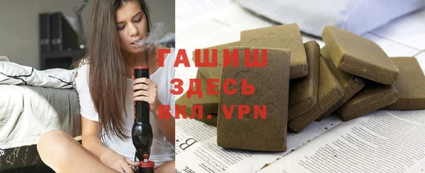 кокаин премиум Бородино