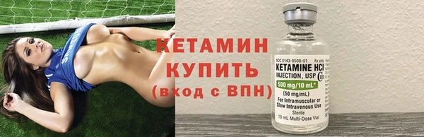 метамфетамин Верхнеуральск