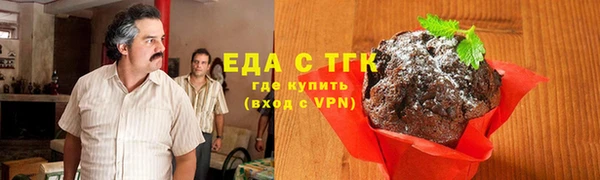 метамфетамин Верхнеуральск
