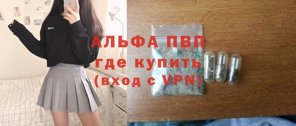 кокаин премиум Бородино