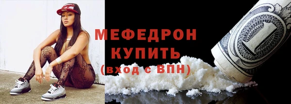 дурь Бугульма