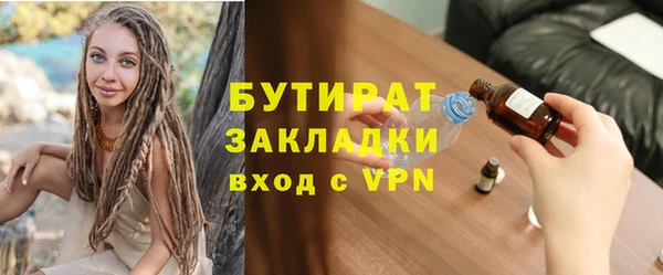 гидра Верея