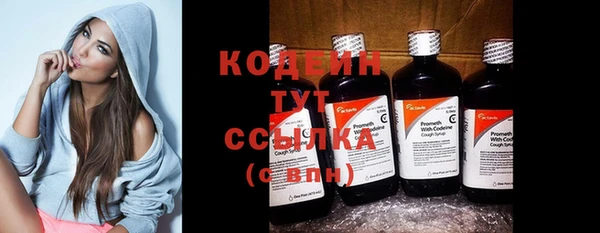 дурь Бугульма