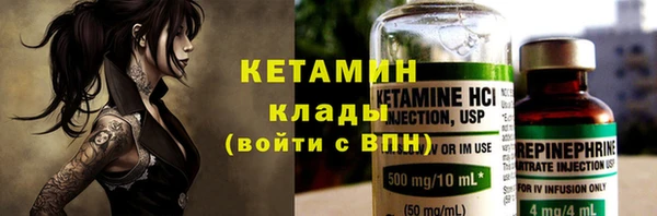 кокаин премиум Бородино