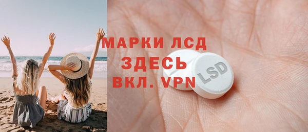 метамфетамин Верхнеуральск