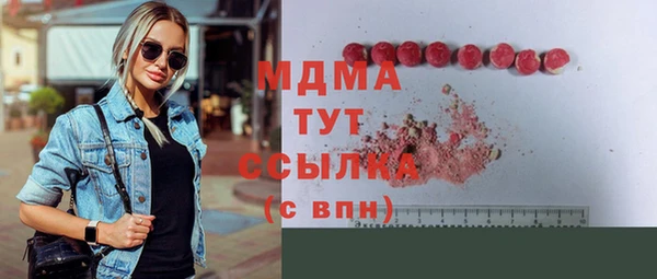 дурь Бугульма