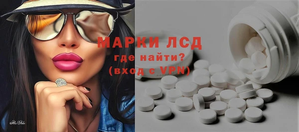 шишки Бронницы