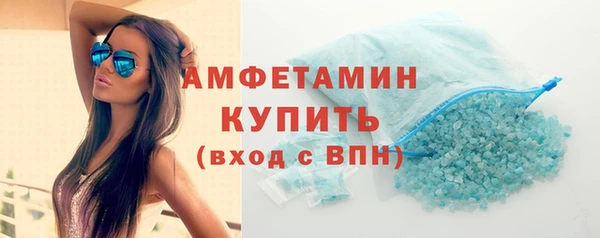 кокаин премиум Бородино