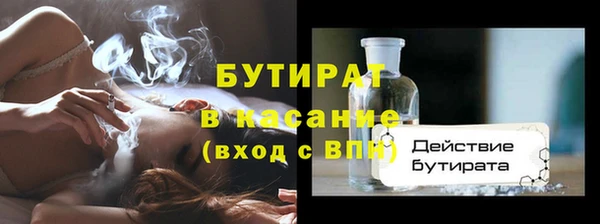 мдма Верхний Тагил