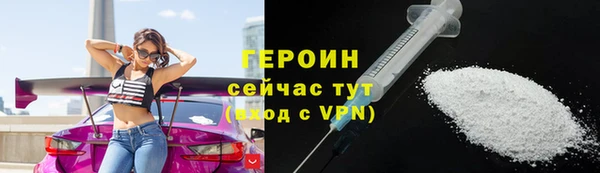 кокаин премиум Бородино