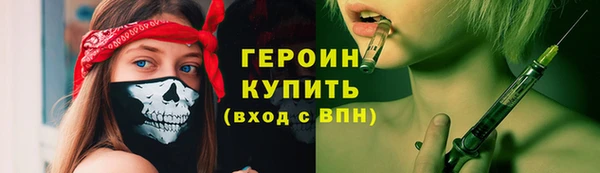 кокаин премиум Бородино