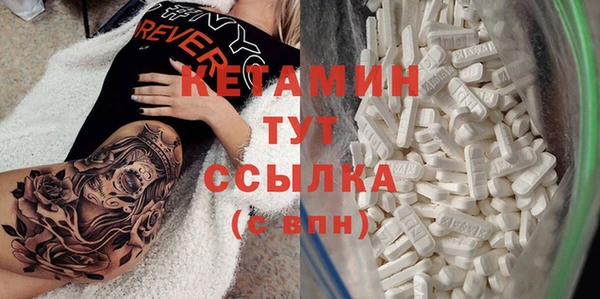 гидра Верея