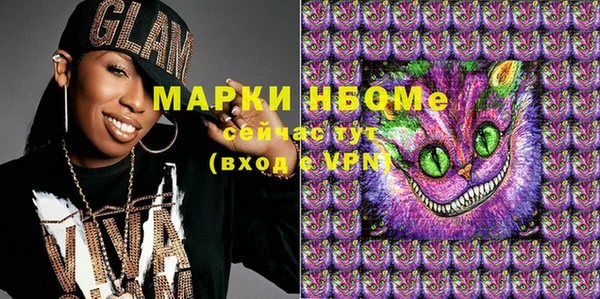 метамфетамин Верхнеуральск
