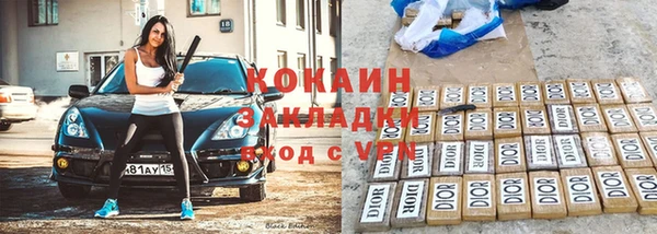 метамфетамин Верхнеуральск