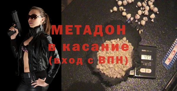 шишки Бронницы