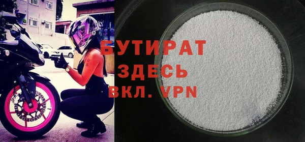 шишки Бронницы