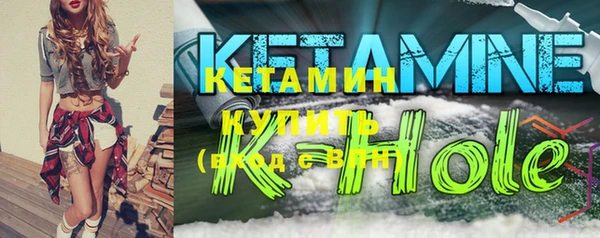 кокаин премиум Бородино