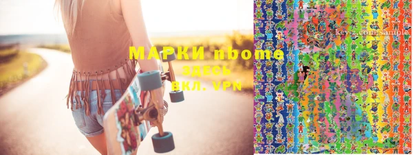кокаин премиум Бородино