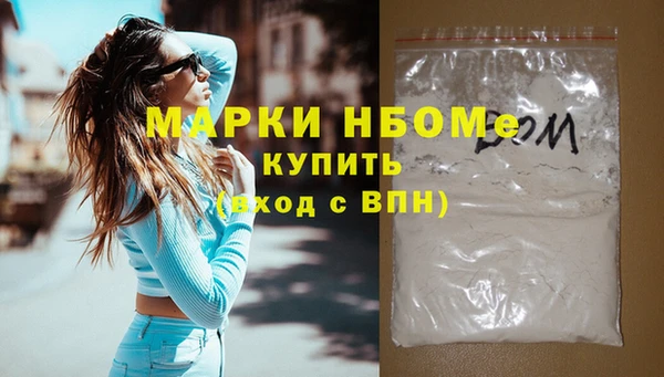дурь Бугульма