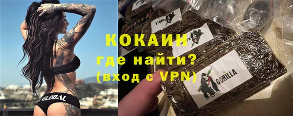 дурь Бугульма