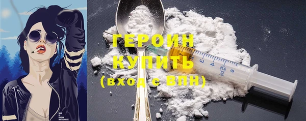 кокаин премиум Бородино