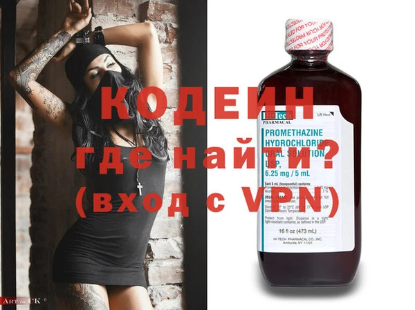 шишки Бронницы