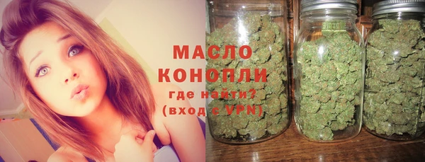 дурь Бугульма