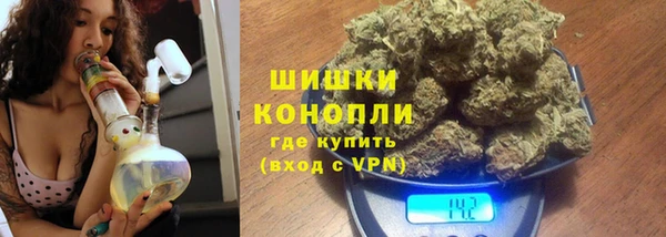 метамфетамин Верхнеуральск