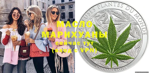 шишки Бронницы
