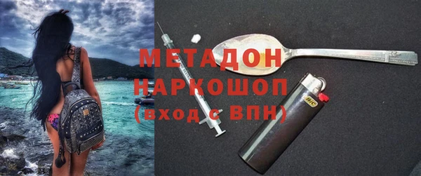 мдма Верхний Тагил