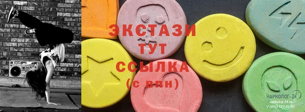 шишки Бронницы