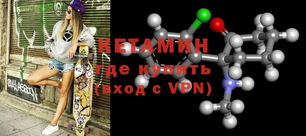 дурь Бугульма