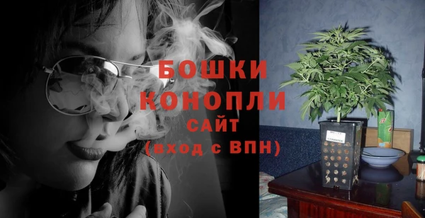 кокаин премиум Бородино