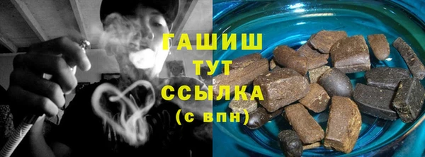 шишки Бронницы