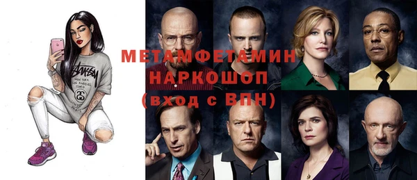 дурь Бугульма