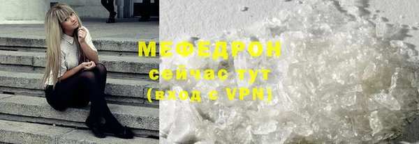 дурь Бугульма