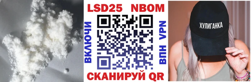 hydra зеркало Кирово-Чепецк LSD-25 экстази кислота