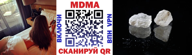 MDMA молли  Кирово-Чепецк 