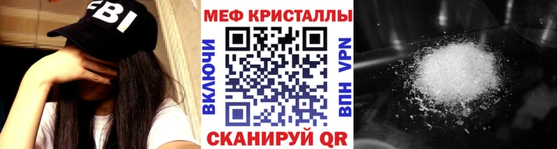 Меф мяу мяу  Кирово-Чепецк 